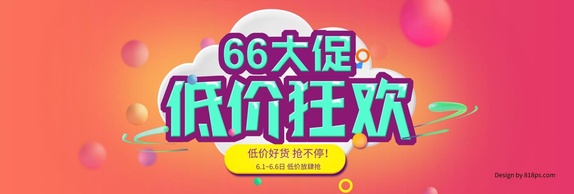 杭州淘宝营销