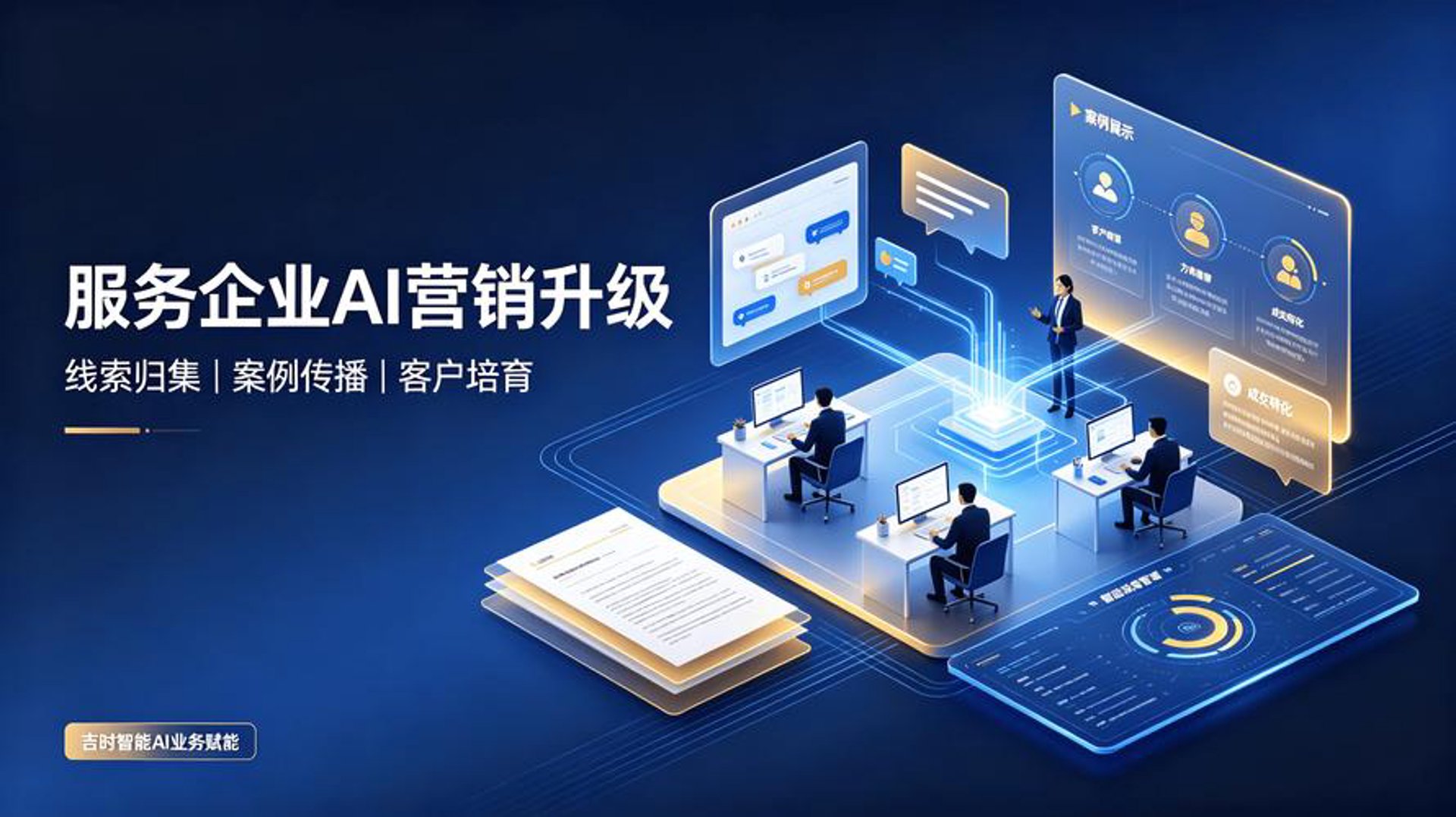 杭州淘宝营销